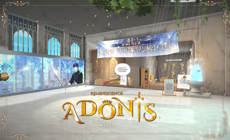 Adonis pop-up Store